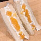 生食パンでオレンジのフルーツサンド